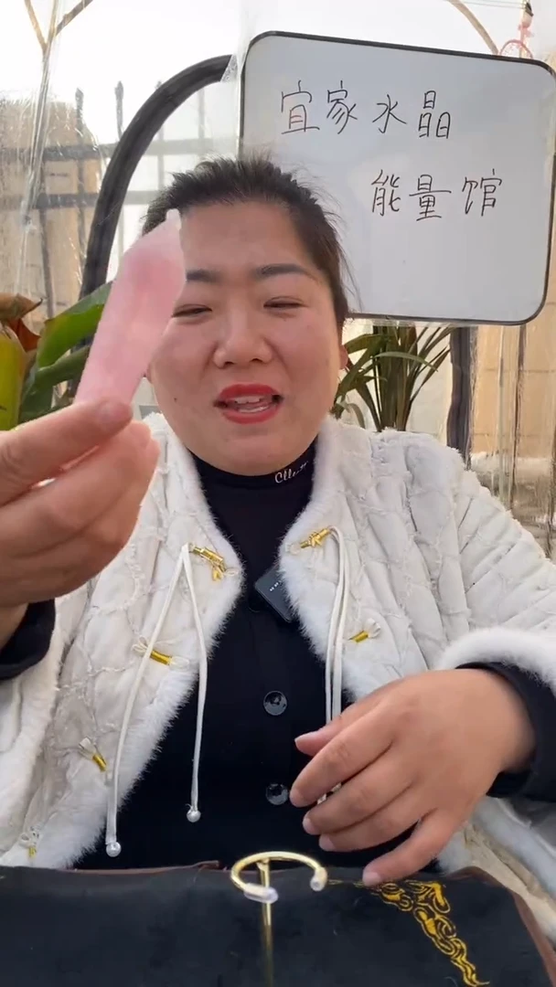 【闪购商品】芙蓉石权杖未镶嵌粉水晶权杖DD208