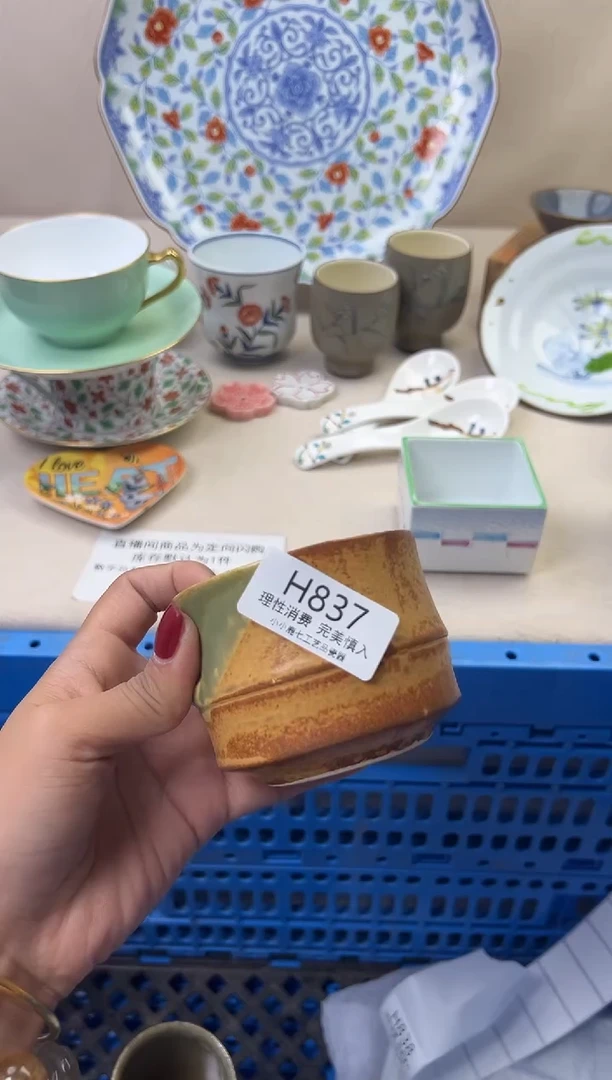 瓷南*837HHHHHHHHHHHH