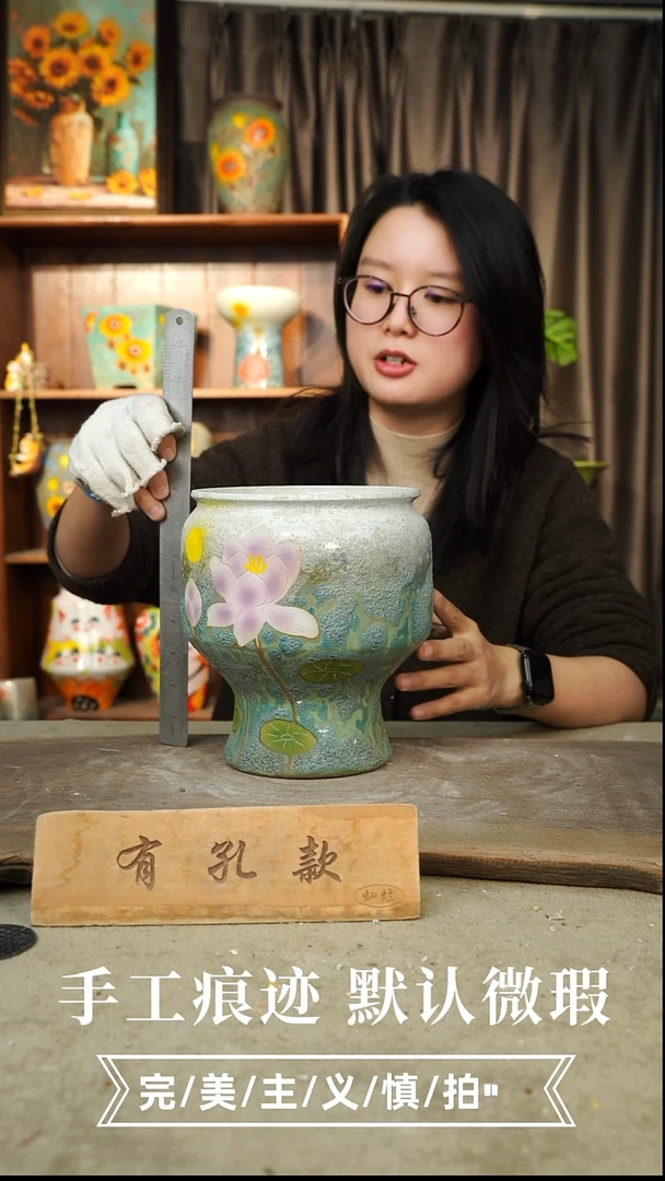 摆件5-129手工花器口15高19有孔误差1-2默认微瑕