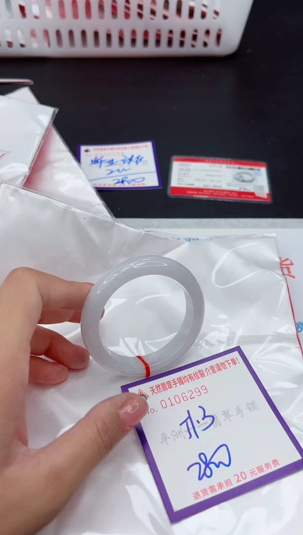 未镶嵌手镯翡翠1111111