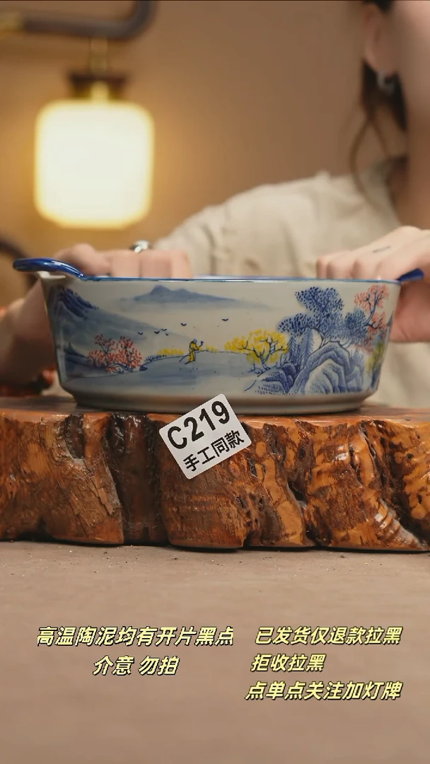 其他C219新十二器瓷器