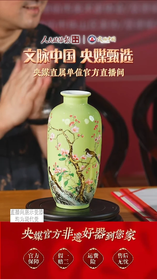 文脉中国茶具摆件840