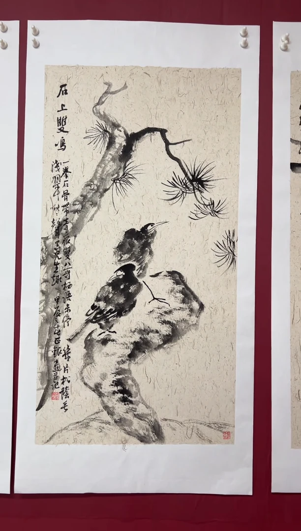 国画手绘  国画  书法