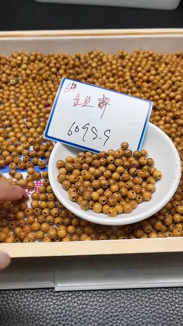 苏木（金丝檀）散珠M899 金丝 楠木6mm60颗9.9元