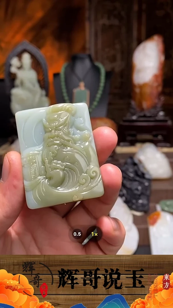 未镶嵌和田玉挂件