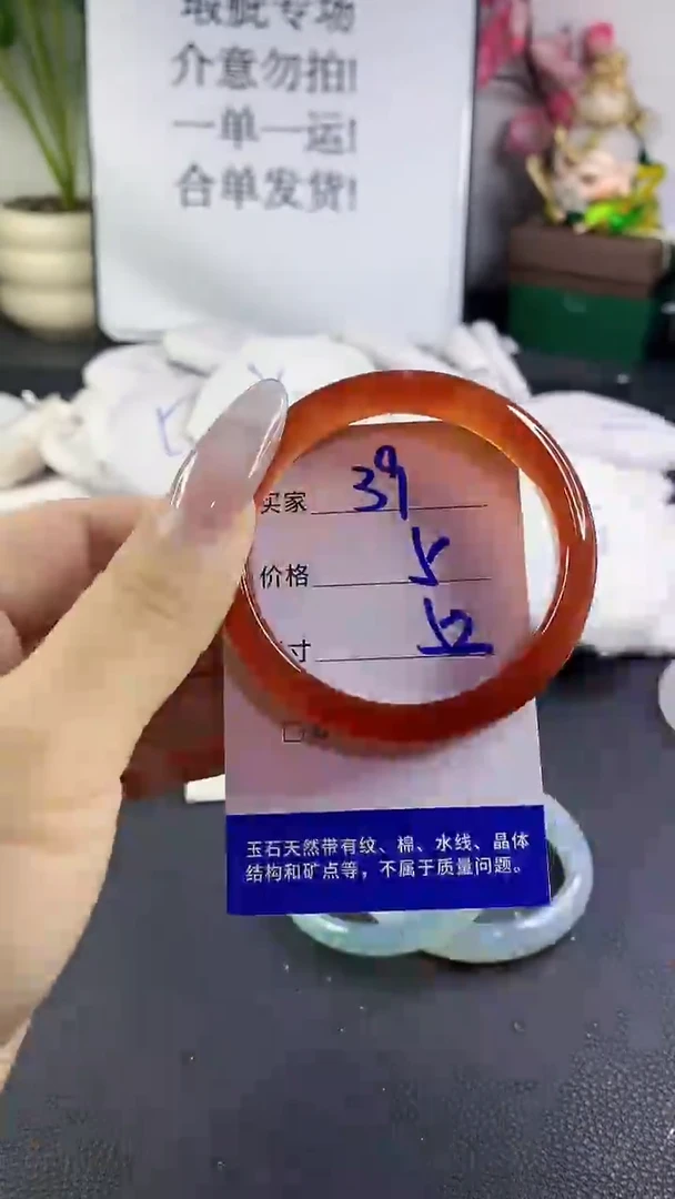 手镯玛瑙/玉髓未镶嵌39