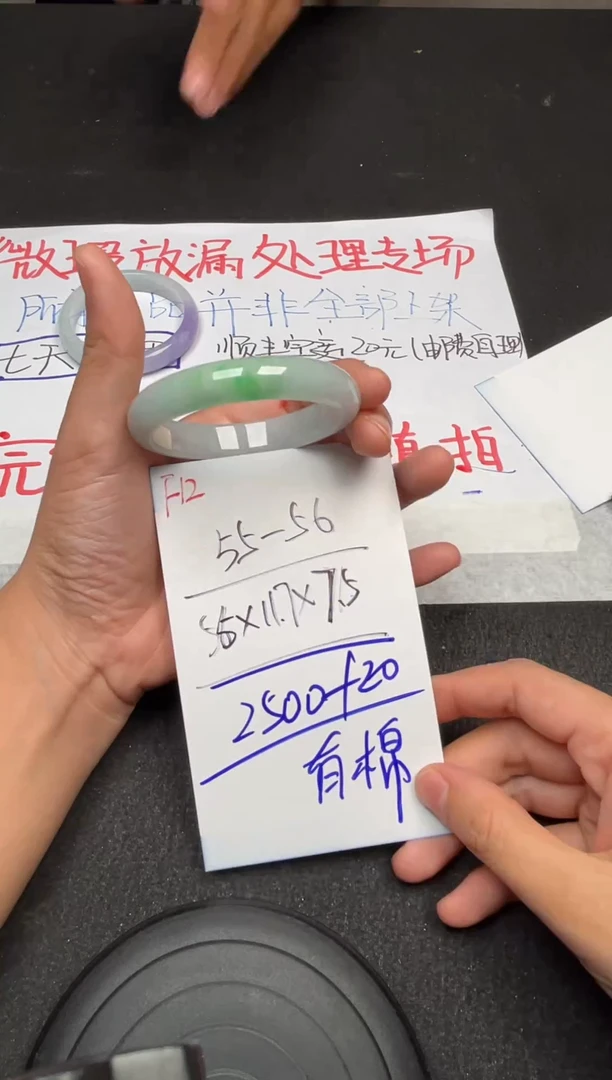 F12闪购链接高品微瑕文玩截图为准