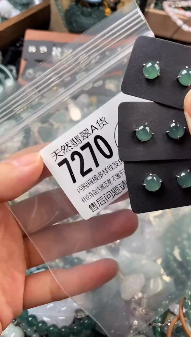 颈饰未镶嵌翡翠多样性发其一7270