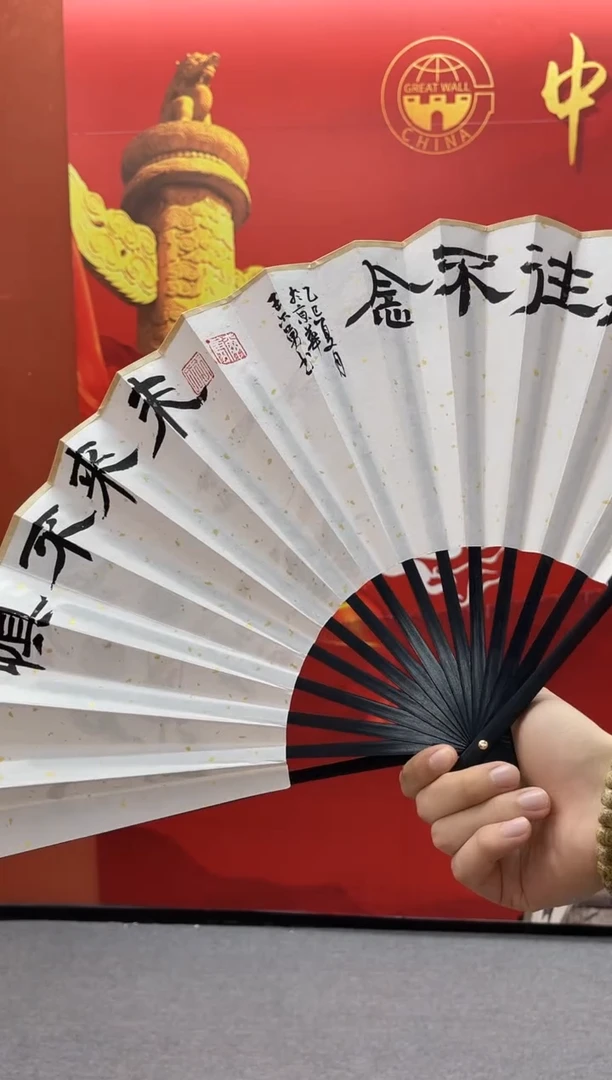 国画长城丹青书画院（王老师精品书法）