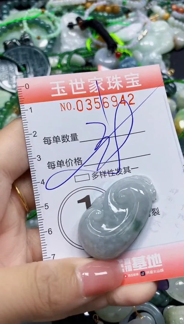 颈饰未镶嵌翡翠翡翠闪购Y0356942多样性发其一