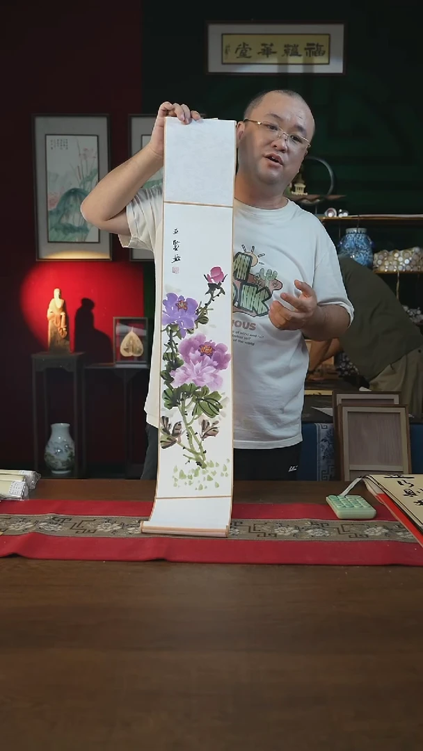 书法17*110书画卷轴紫色牡丹郭