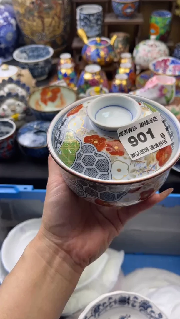 【闪购商品】瓷片901号六六工艺品瓷器