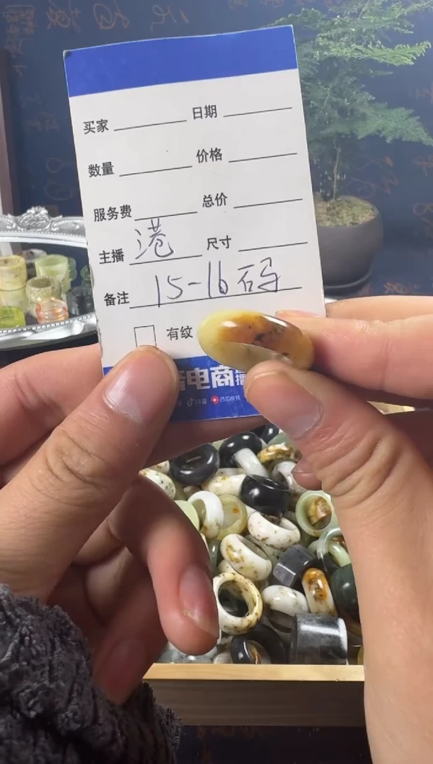 未镶嵌蛇纹石玉戒指135