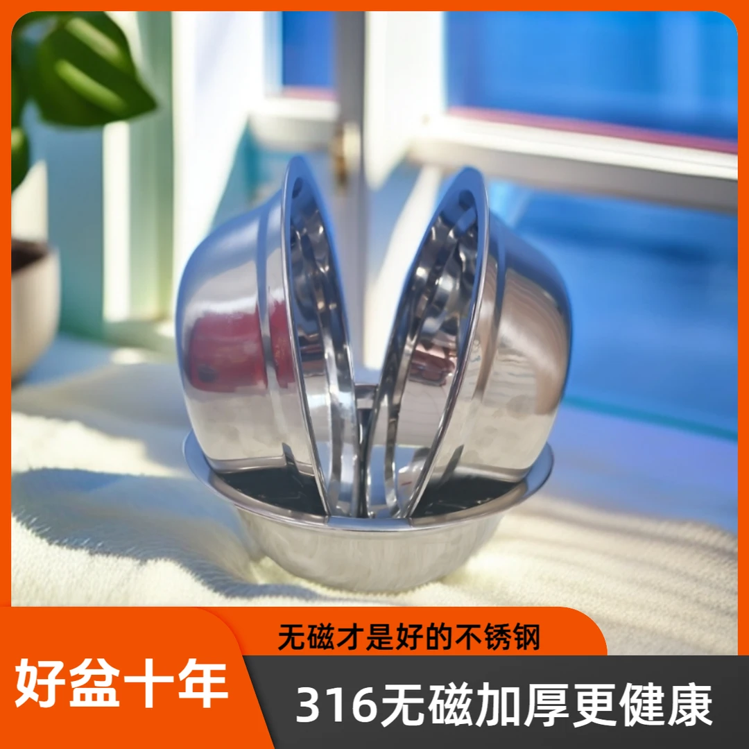 【拍1发三】20cm316L不锈钢汤盆不锈钢菜盆家用配菜盆