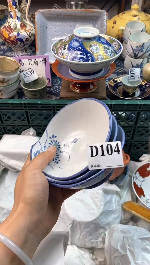 瓷片[○･｀Д´･ ○][○･｀Д´･ ○]