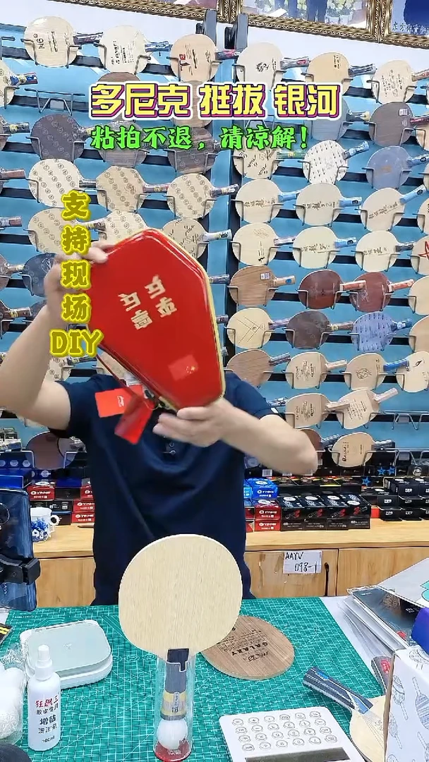 乒乓球拍包红色硬壳