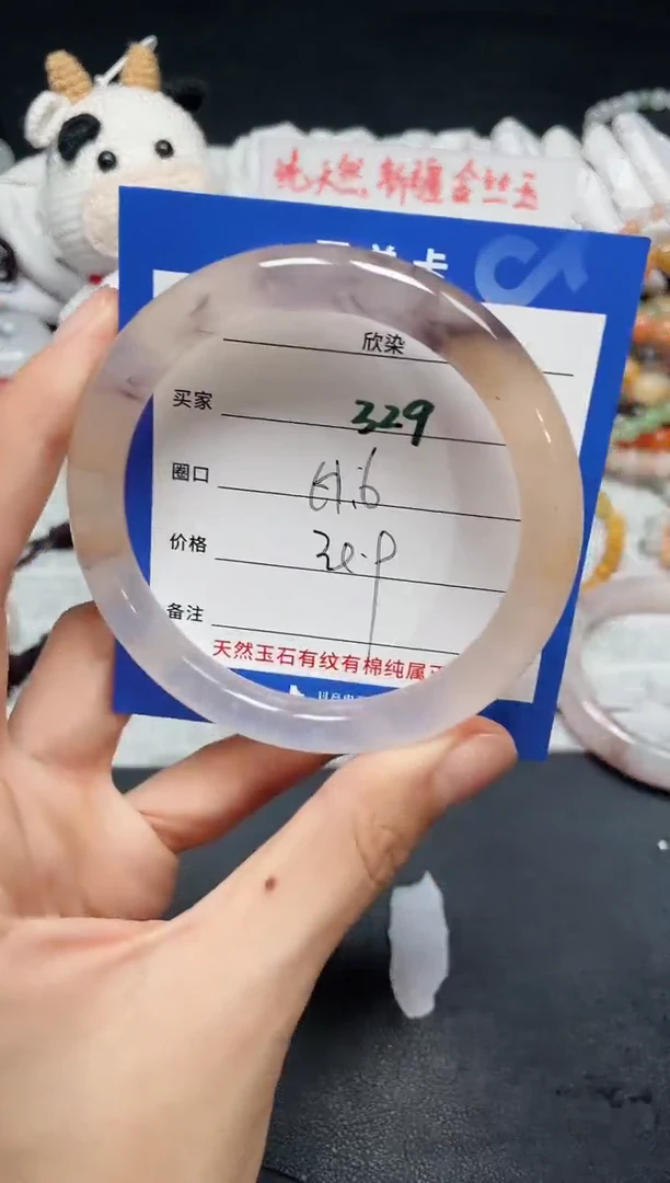 【闪购商品】石英质玉手镯未镶嵌329