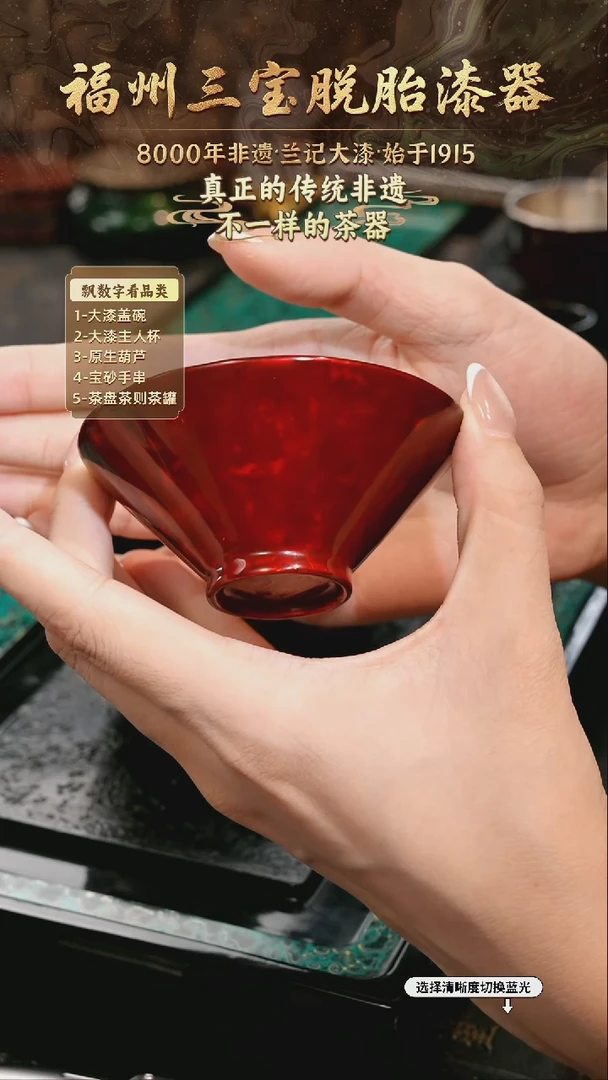 兰记手工漆器-一物一拍 以商品图片为主