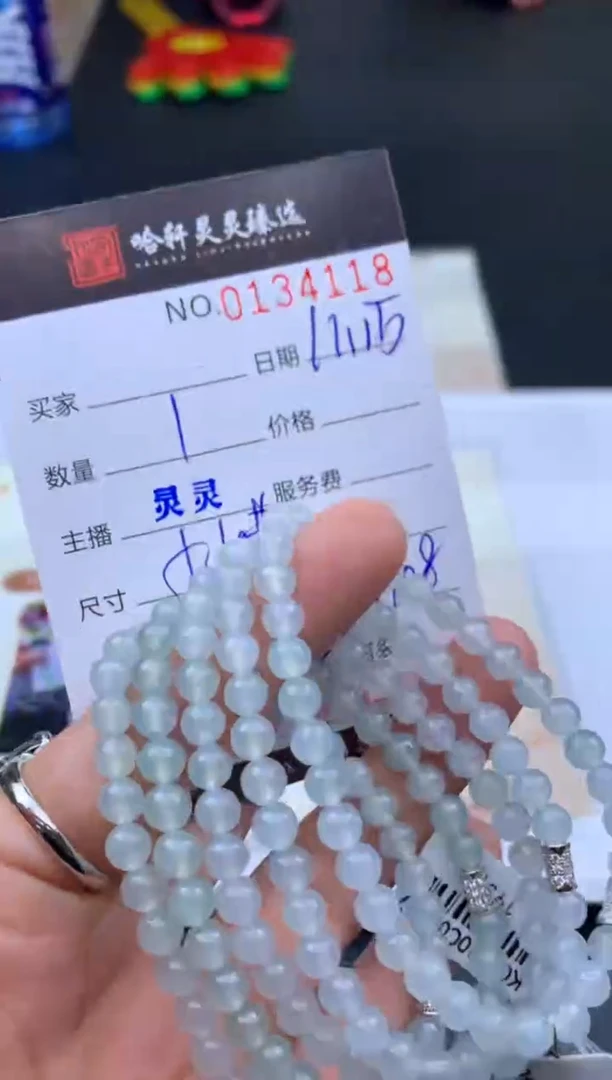 吊坠(不含链)未镶嵌翡翠哈轩 手串1（有纹有裂）(多样性发其一)