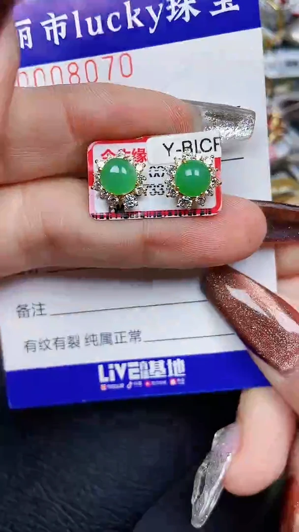 颈饰银S925镶嵌翡翠8070