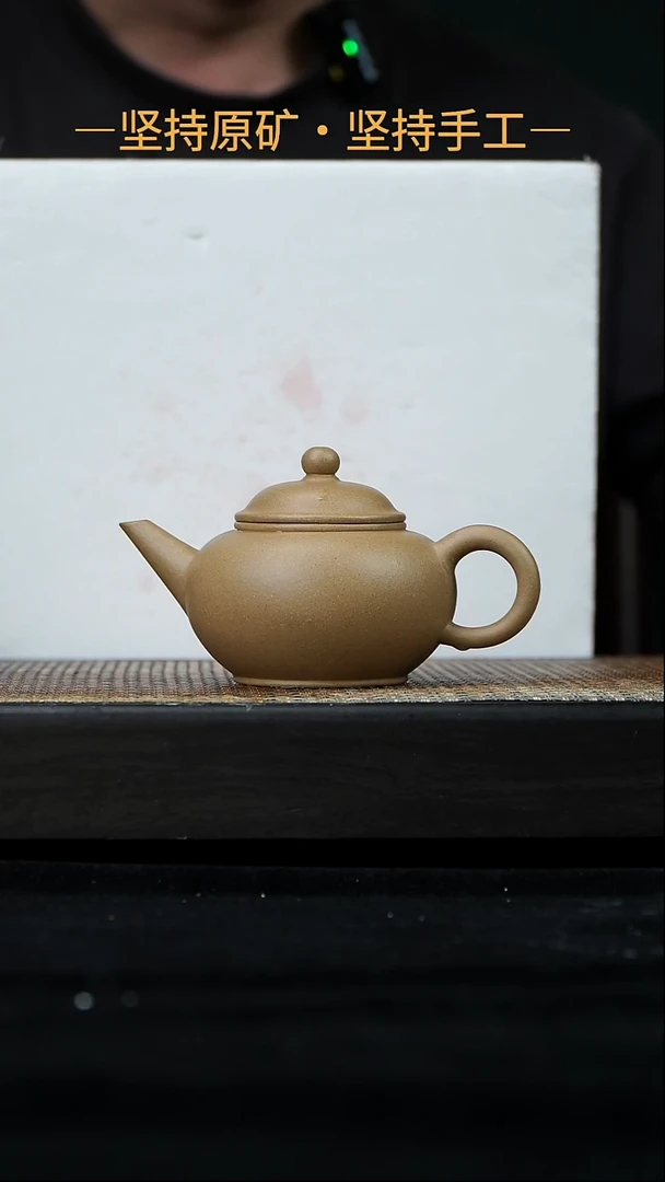 茶壶紫砂早期一厂团泥水平 150cc  22