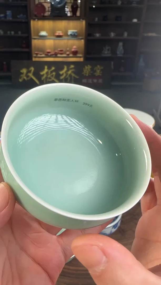 双板桥柴窑双板桥柴窑粉青