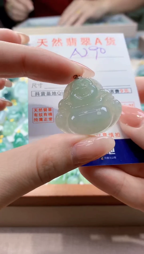 颈饰未镶嵌翡翠天然缅甸a货翡翠