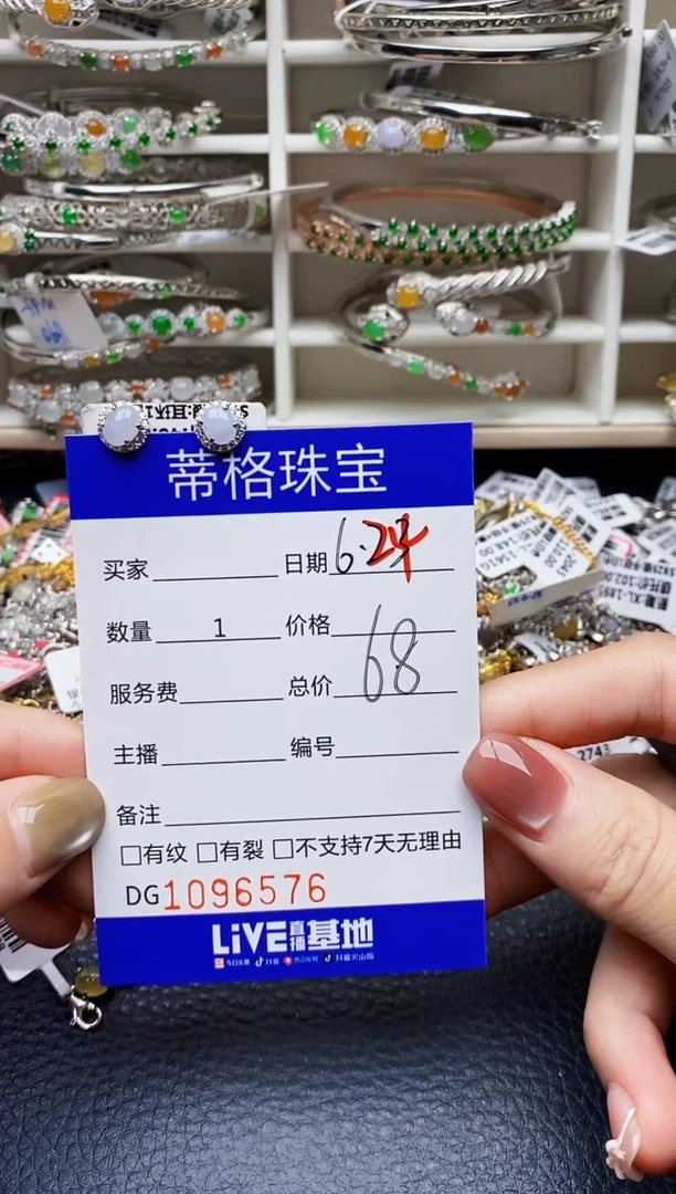 翡翠戒指银S925镶嵌6576