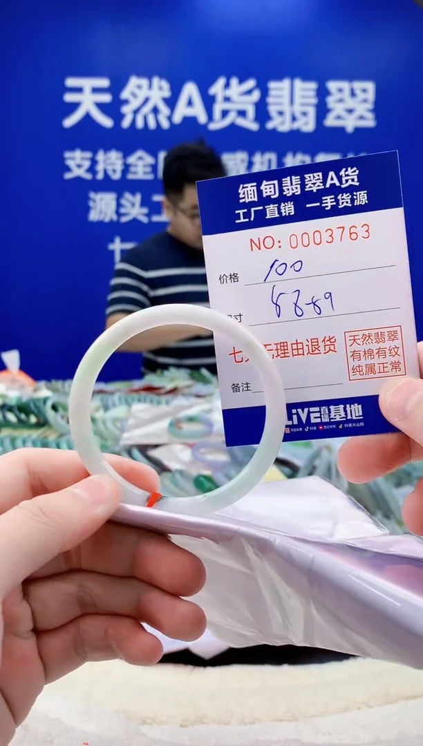 未镶嵌手镯翡翠天然缅甸a货手镯3763