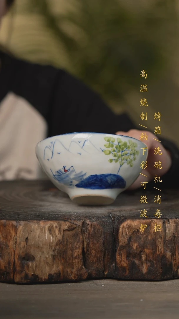 【闪购商品】瓷片景德镇高温釉下彩可微波烤箱洗碗机