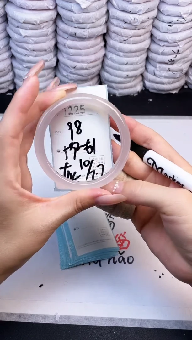 手镯玛瑙/玉髓未镶嵌1225