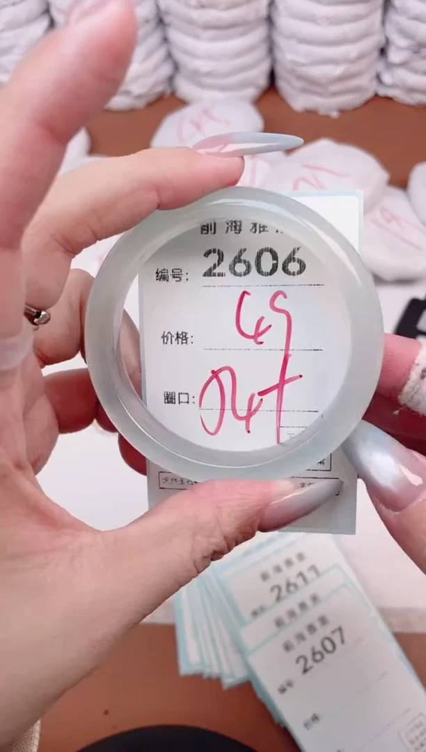 【闪购商品】玛瑙/玉髓手镯未镶嵌2606