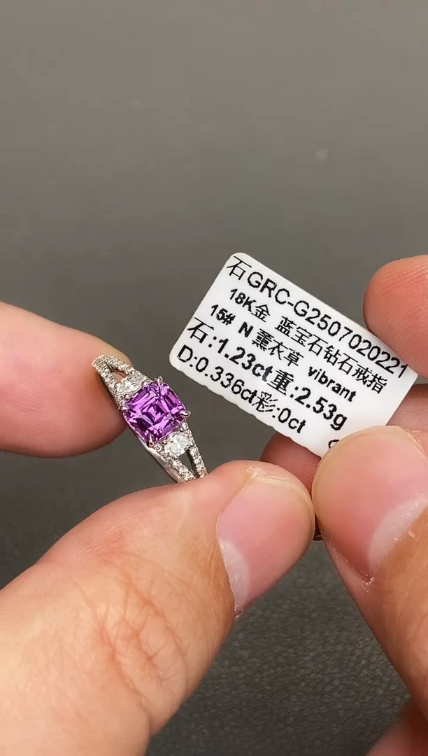 戒指彩色蓝宝石18K金镶嵌1.23ct/无烧薰衣草紫蓝宝/VB/GRC