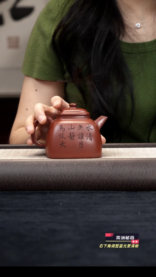 茶壶紫砂【k099】坦然四方宜兴紫砂XXW