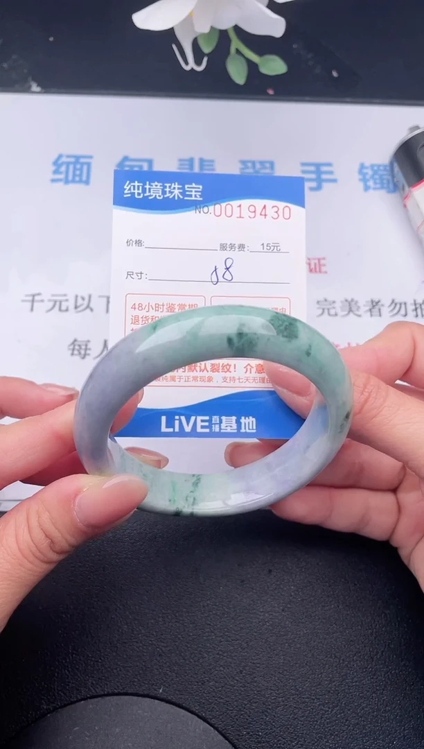 【闪购商品】翡翠手镯未镶嵌30拍哪个发哪个图片为准