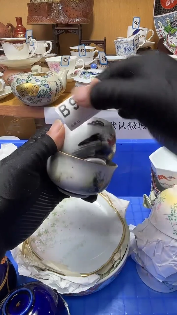 贝**托中古货品默认微瑕