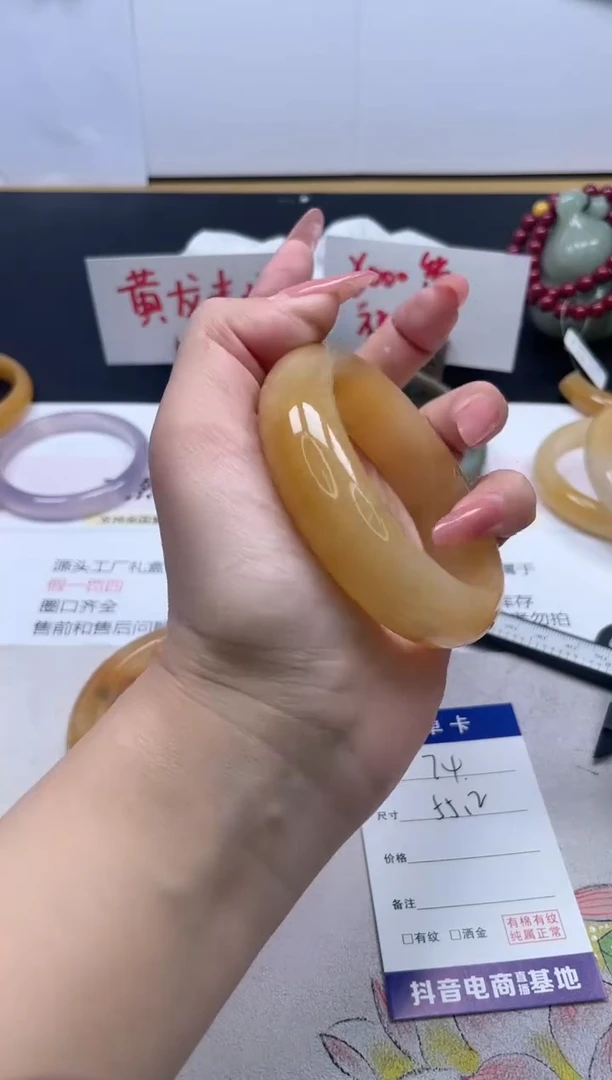 【闪购商品】石英质玉手镯未镶嵌74/55.2