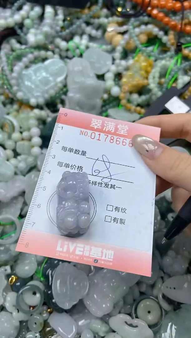 颈饰未镶嵌翡翠闪购0178666