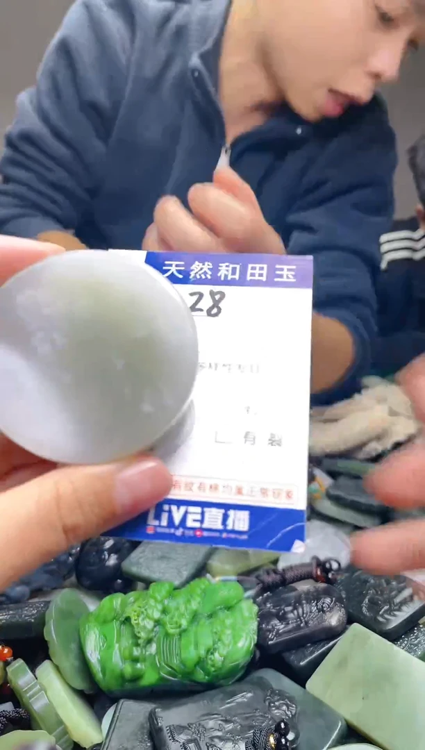 颈饰未镶嵌和田玉28