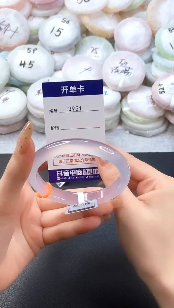 手镯玛瑙/玉髓未镶嵌3951圈口62-63