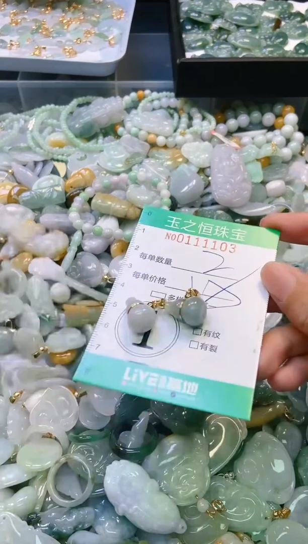 翡翠未镶嵌颈饰闪购011103