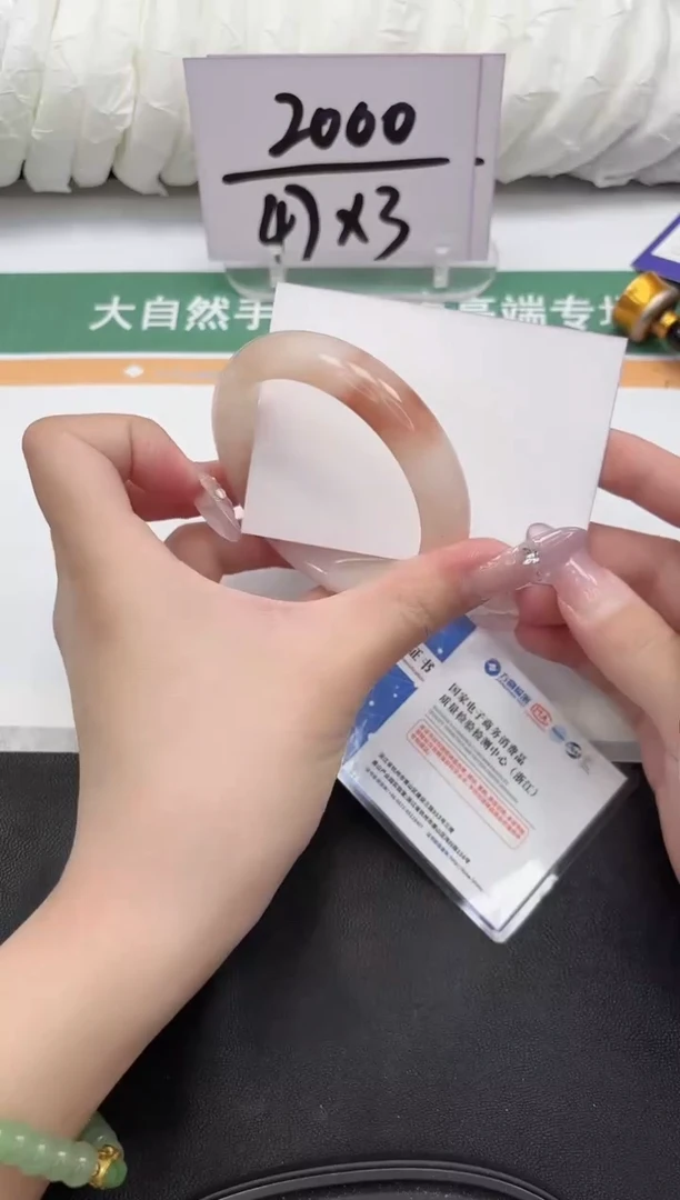 未镶嵌手镯石英质玉70-58.3