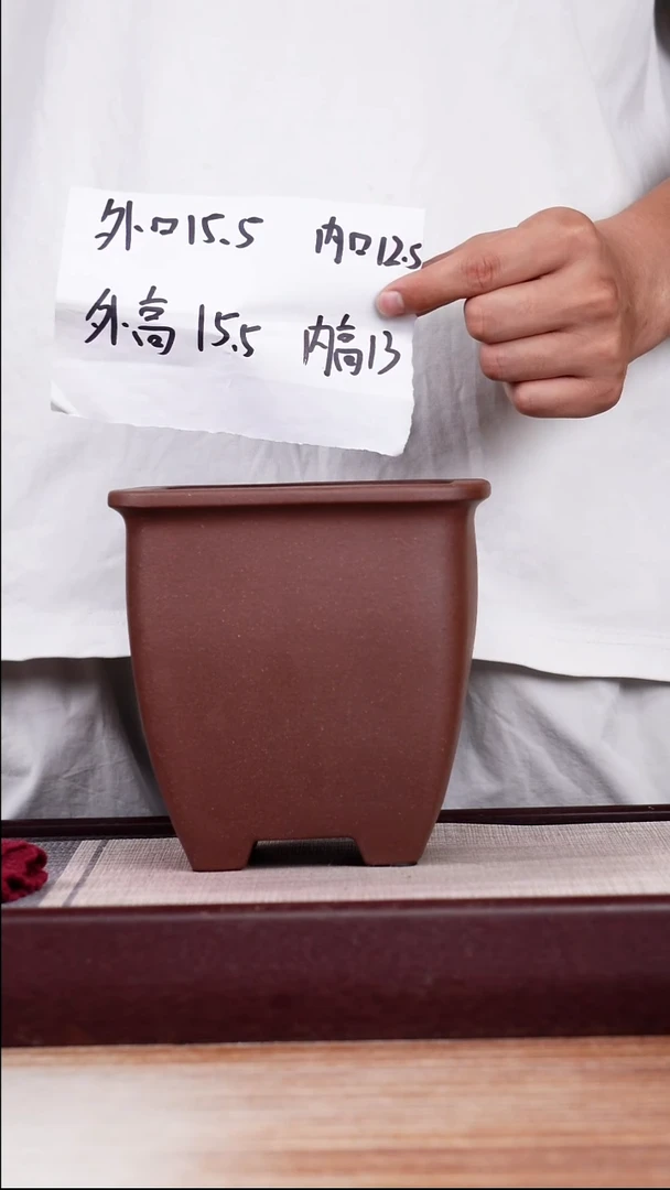 紫砂花盆紫泥素面四方一只无托