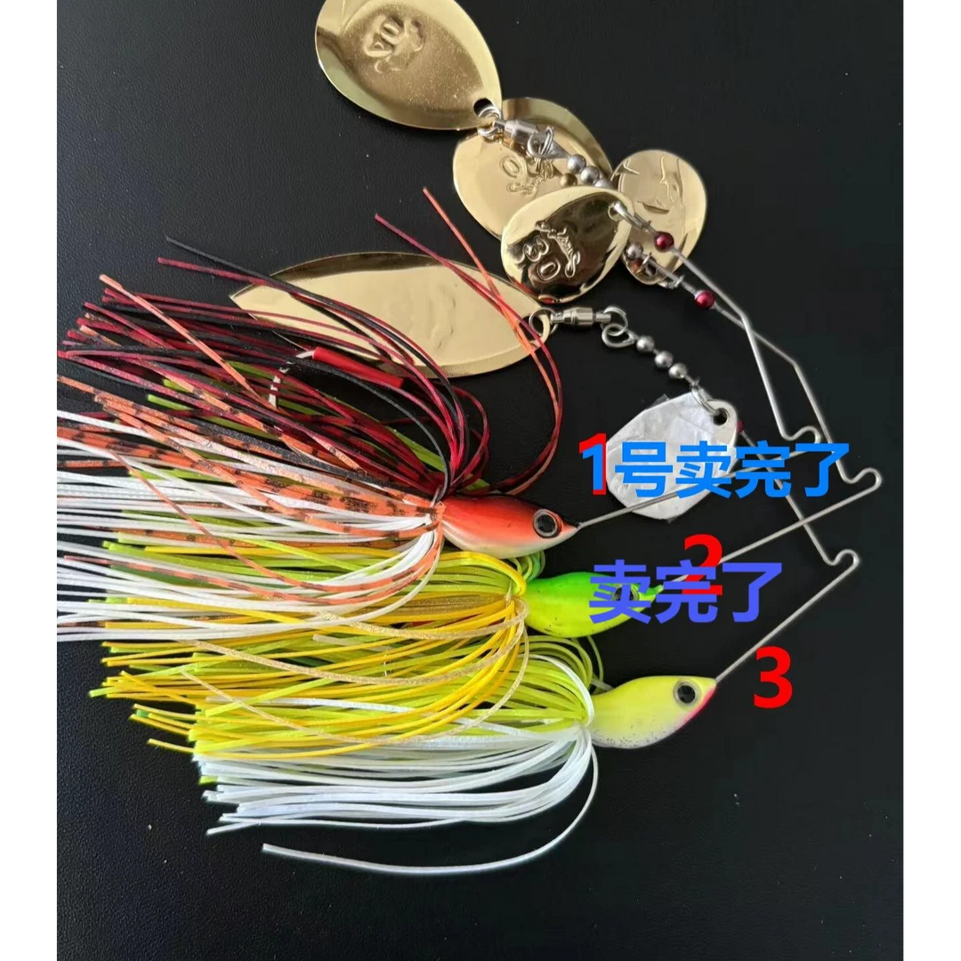 YD24-09路亚饵 复合亮片 17g