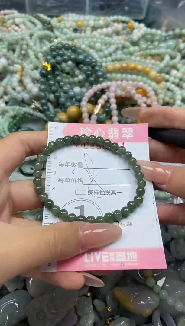 颈饰未镶嵌翡翠闪购0366044