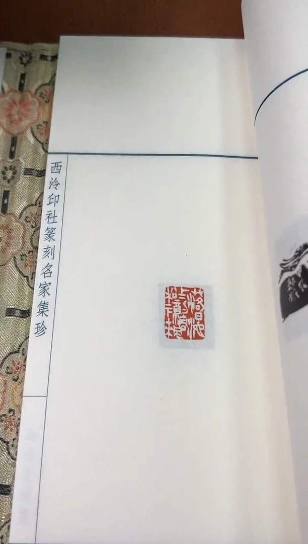 【闪购商品】拓片用纸其他印拓郑频NP10038