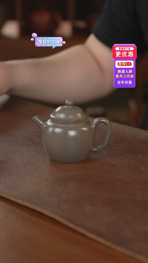 茶壶紫砂紫砂壶紫砂壶