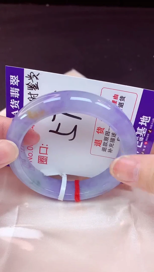 未镶嵌手镯翡翠57（48小时鉴赏期 ）