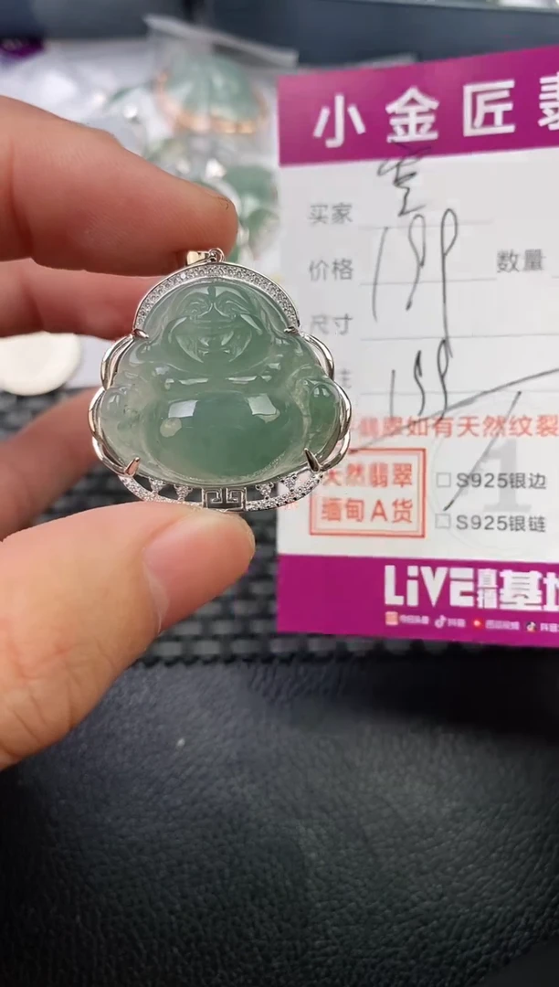 翡翠银S925镶嵌颈饰挂件