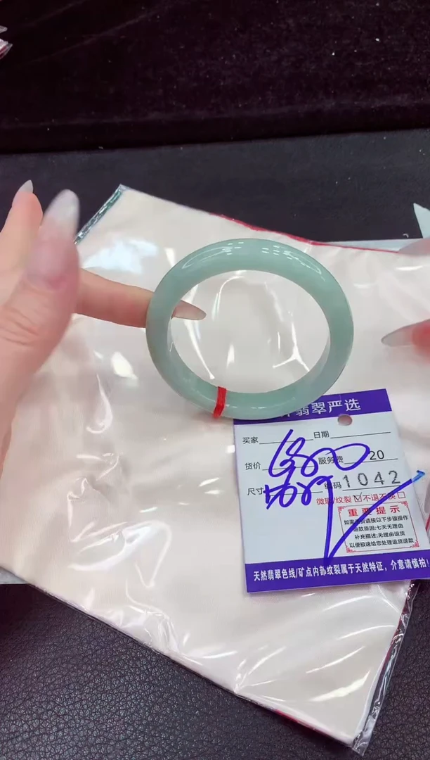 未镶嵌手镯翡翠1111111111